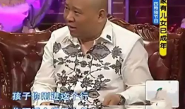 郭德纲爆料杨紫视频合集,视频合集大曝光