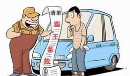 修车行业爆料案例大全最新,最新爆料案例大盘点